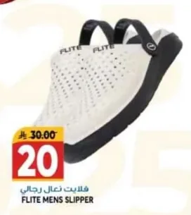 FLITE Men's Slippers