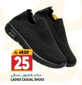 LADIES CASUAL SHOES