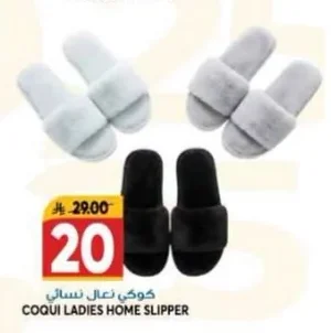 COQUI LADIES HOME SLIPPER