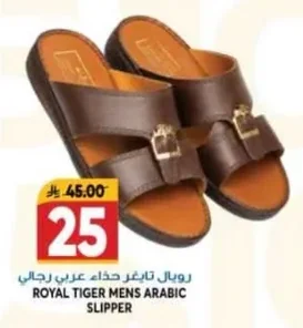 Royal Tiger Men's Arabic Shoes