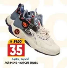 AGR MENS HIGH CUT SHOES