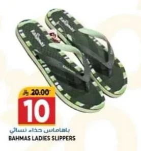 BAHMAS LADIES SLIPPERS