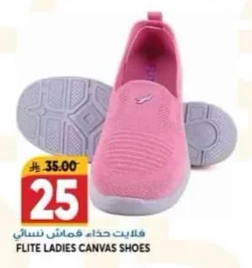 Flite Women's Canvas Shoes