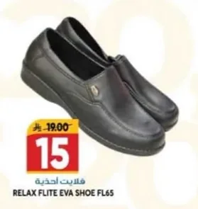 Flite Shoes