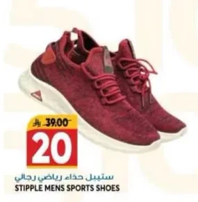 Stipple Men's Sports Shoes