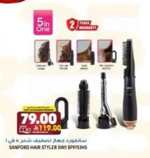 Hair Styler