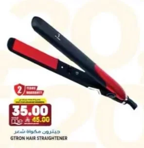 Gtron Hair Straightener