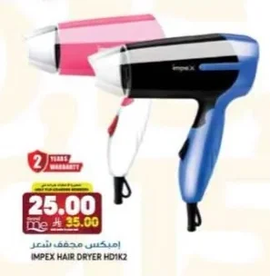 Impex Hair Dryer