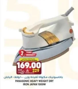 باناسونيك مكواة ثقيلة وزن