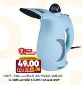 كليكون مكواة بخار للملابس