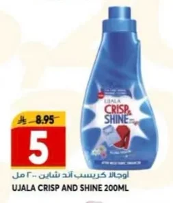 أوجالا كريسْب اند شاين