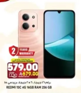 رام ١٦ جيجا. ٢٥٦ جيجا. ريدمي