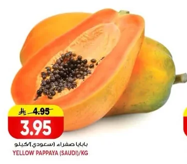 YELLOW PAPAYA (SAUDI)/KG
