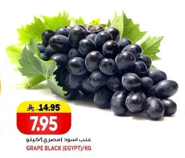 GRAPE BLACK (EGYPT)/KG