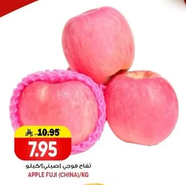 APPLE FUJI (CHINA)/KG
