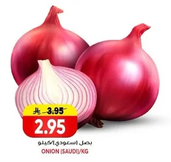 ONION (SAUDI)/KG
