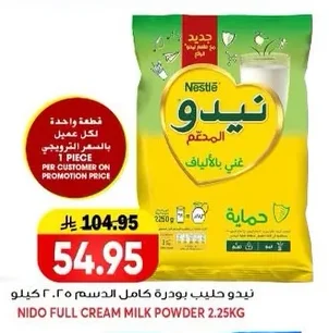 Nido Full Cream Powdered Milk