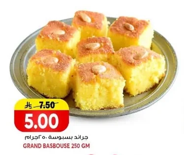 جراند بسبوسة