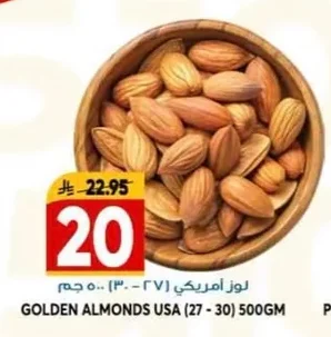GOLDEN ALMONDS USA (27 - 30)