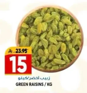 GREEN RAISINS