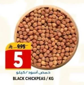 BLACK CHICKPEAS