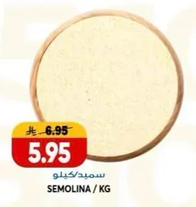 SEMOLINA