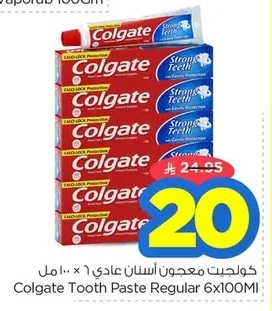 كولجيت معجون أسنان عادي