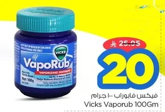 Vicks VapoRub