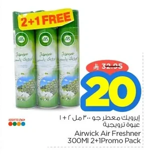 Airwick Air Freshener 300ml 2+1 Free