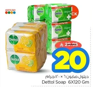 Dettol Soap 6 x 120g