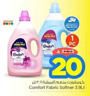 Comfort Fabric Softener 3.9L