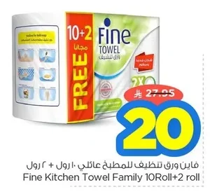 Fine Kitchen Towel Rolls Family Pack 10 Rolls + 2 Rolls