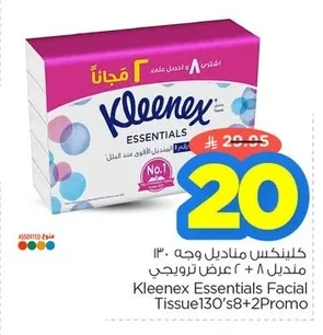 Kleenex Facial Tissues 130 Tissues 8 + 2 Promo Pack