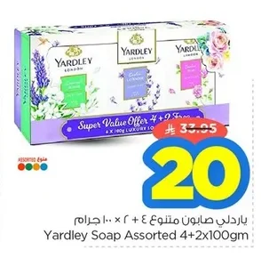 Yardley Assorted Soap 4 + 2 x 100g