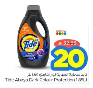 Tide Dark Abaya Wash Liquid 1.85L