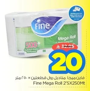Mega Roll Paper Towels 2 Pcs x 250 Mt
