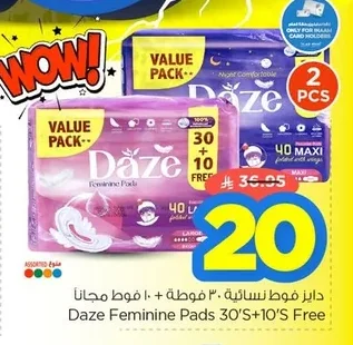 Feminine Pads Value Pack