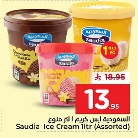 السعودية ايس كريم ١ لتر متنوع