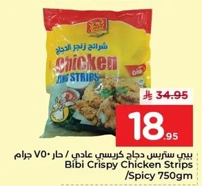 بيبي ستربس دجاج كرسبي عادي / حار ٧٥٠ جرام