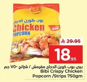 بوب كورن الدجاج