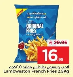 البطاطس الأصلية
