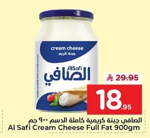 جبنة كريم