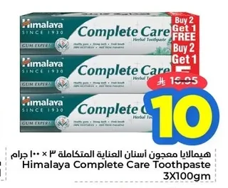 Total Care Toothpaste 3 x 100g