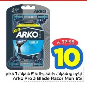 Arko Pro Men's Razor Blades 3 Blades 6 pcs