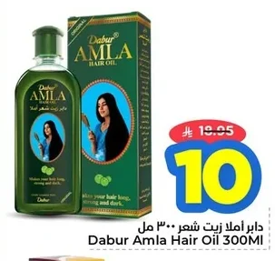 دابر املا زيت شعر ٣٠٠ مل