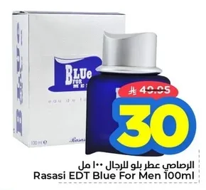 Rasasi Blue Perfume for Men 100ml