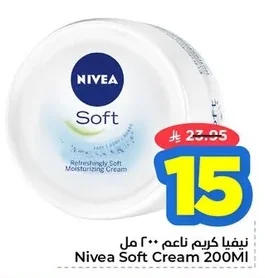 نيفيا كريم ناعم ٢٠٠ مل