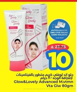 Glow&Lovely Advanced M.vtmn Vta Glw