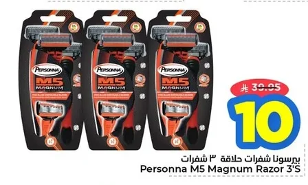 Personna Razor Blades
