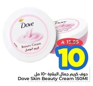 Dove Beauty Cream